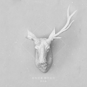 天天狠狠色噜噜
