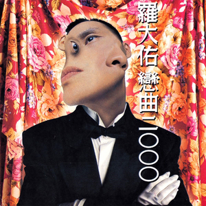 天天狠狠色噜噜
