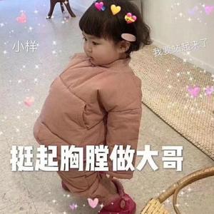 天天狠狠色噜噜
