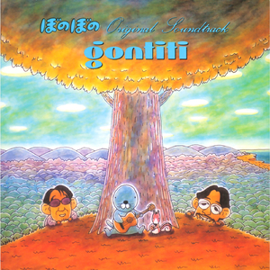 天天狠狠色噜噜
