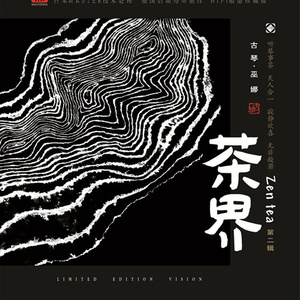 天天狠狠色噜噜
